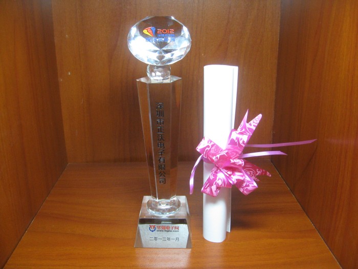 2013年榮獲2012年度華強(qiáng)電子網(wǎng)”優(yōu)質(zhì)供應(yīng)商獎(jiǎng)杯