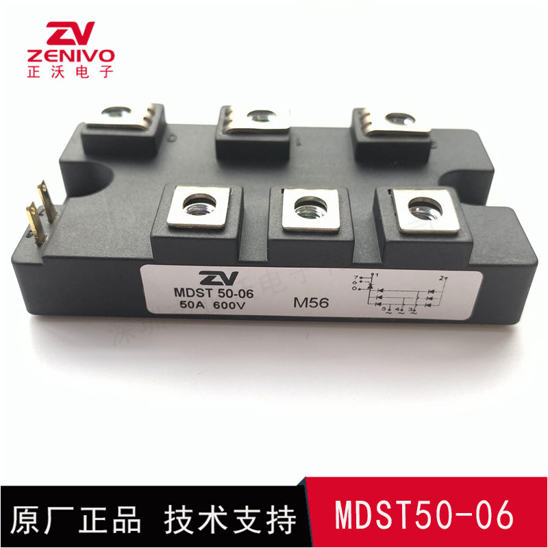 MDST50-06整流橋 整流模塊 橋堆 工廠直銷(xiāo) 現(xiàn)貨供46
