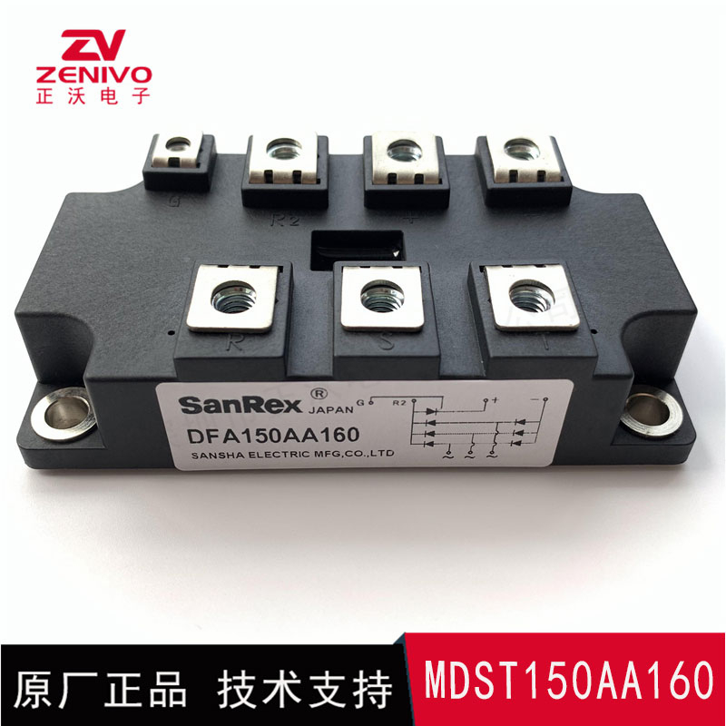 MDST150AA160 整流橋 整流模塊 橋堆 工廠直銷(xiāo) 現(xiàn)貨供4