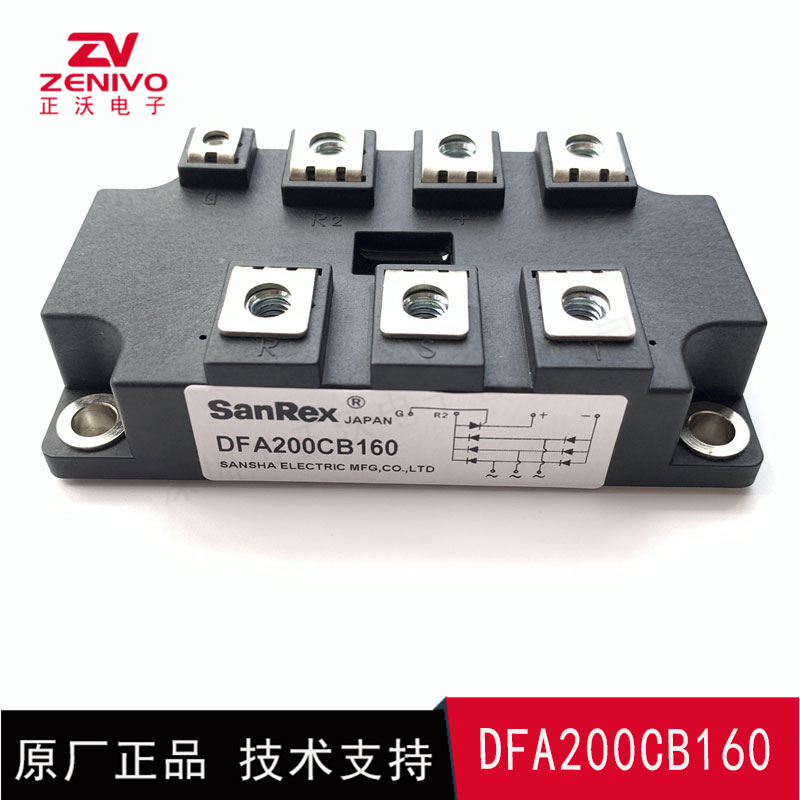 DFA200CB160 整流橋 整流模塊 橋堆 工廠直銷(xiāo) 現(xiàn)貨供4