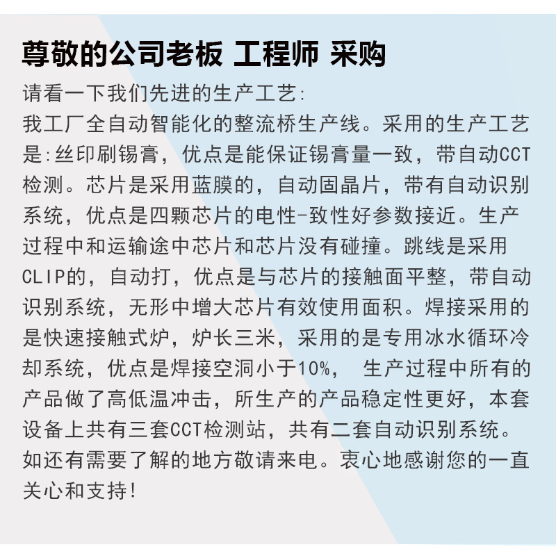 MDST250-16 整流橋 整流模塊 橋堆 工廠直銷 現(xiàn)貨供應